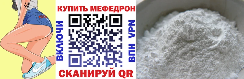 Виды наркотиков купить Белогорск ОМГ ОМГ ссылки  Меф  ГАШИШ 