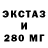 КЕТАМИН VHQ RUFFNEKK