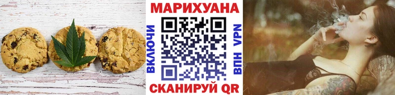 Canna-Cookies марихуана  Белогорск 