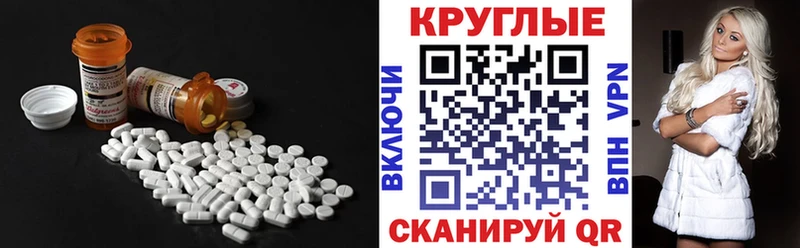 Экстази 280 MDMA  купить наркоту  это как зайти  Белогорск 