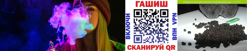 где найти   Белогорск  Гашиш VHQ 