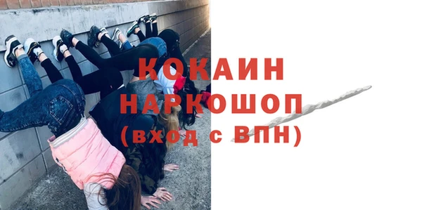 дживик Беломорск