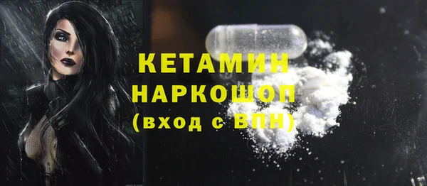 мескалин Богданович