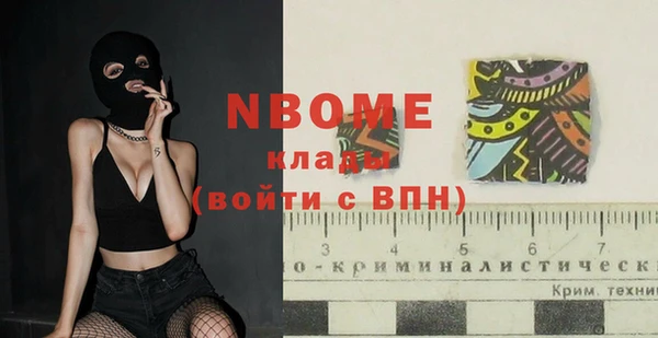 mix Белокуриха
