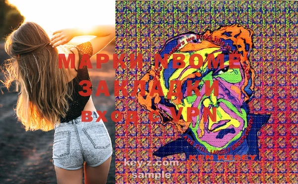 мяу мяу кристалл Белоозёрский