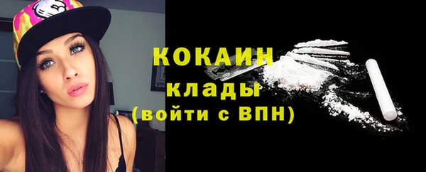 меф Бугульма