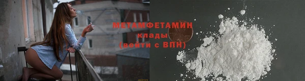 мяу мяу кристалл Белоозёрский