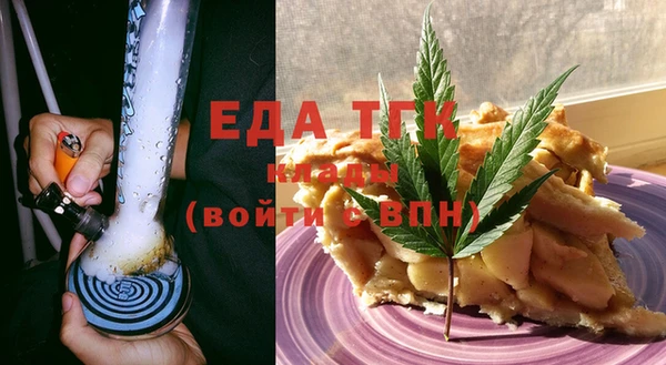 мяу мяу кристалл Белоозёрский