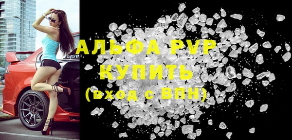 мяу мяу кристалл Белоозёрский