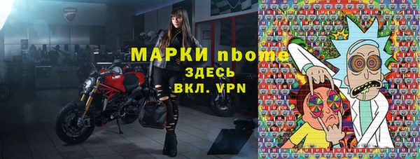 мяу мяу кристалл Белоозёрский