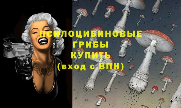 мяу мяу кристалл Белоозёрский
