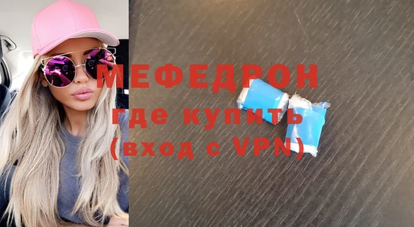 mix Белокуриха