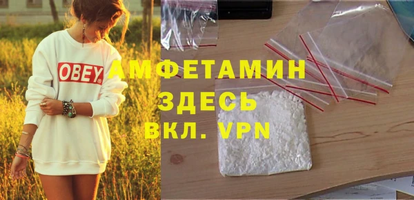 кристаллы Бронницы