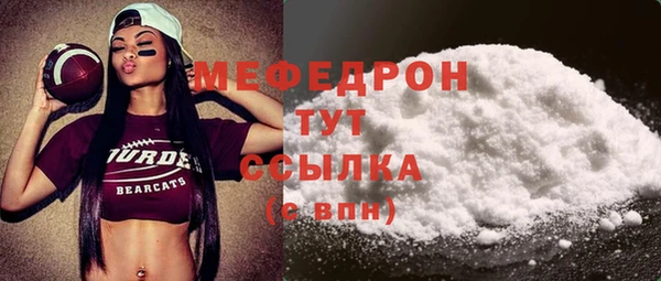 винт Богородицк