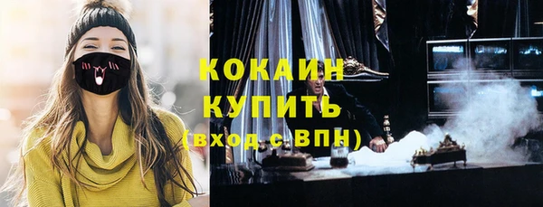 альфа пвп VHQ Балабаново