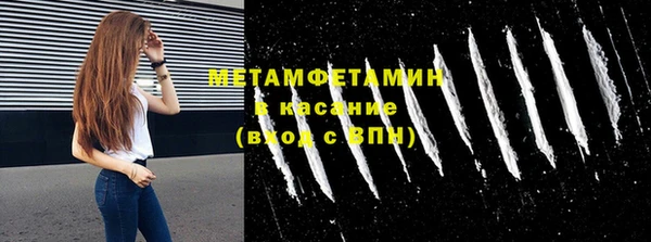 jwh Богородск