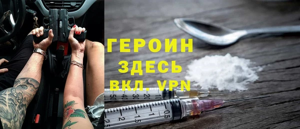 меф Бугульма