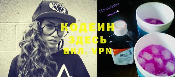 мескалин Богданович
