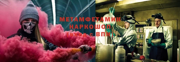 мяу мяу кристалл Белоозёрский