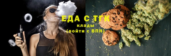 кристаллы Бронницы