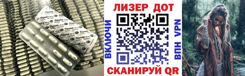ссылка на мегу ТОР  Белогорск  ЛСД экстази ecstasy 