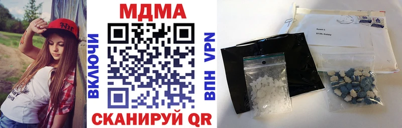 MDMA VHQ  Белогорск 