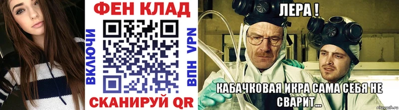 Метамфетамин винт  Белогорск 