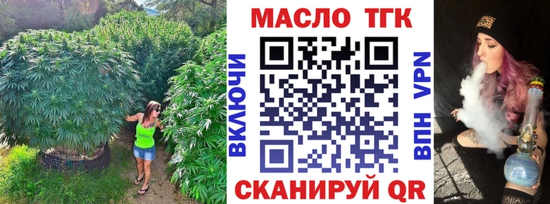 площадка наркотические препараты  цена наркотик  Белогорск  Дистиллят ТГК концентрат 