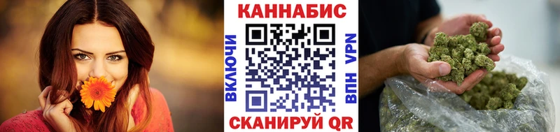 даркнет сайт  Белогорск  Бошки марихуана THC 21% 